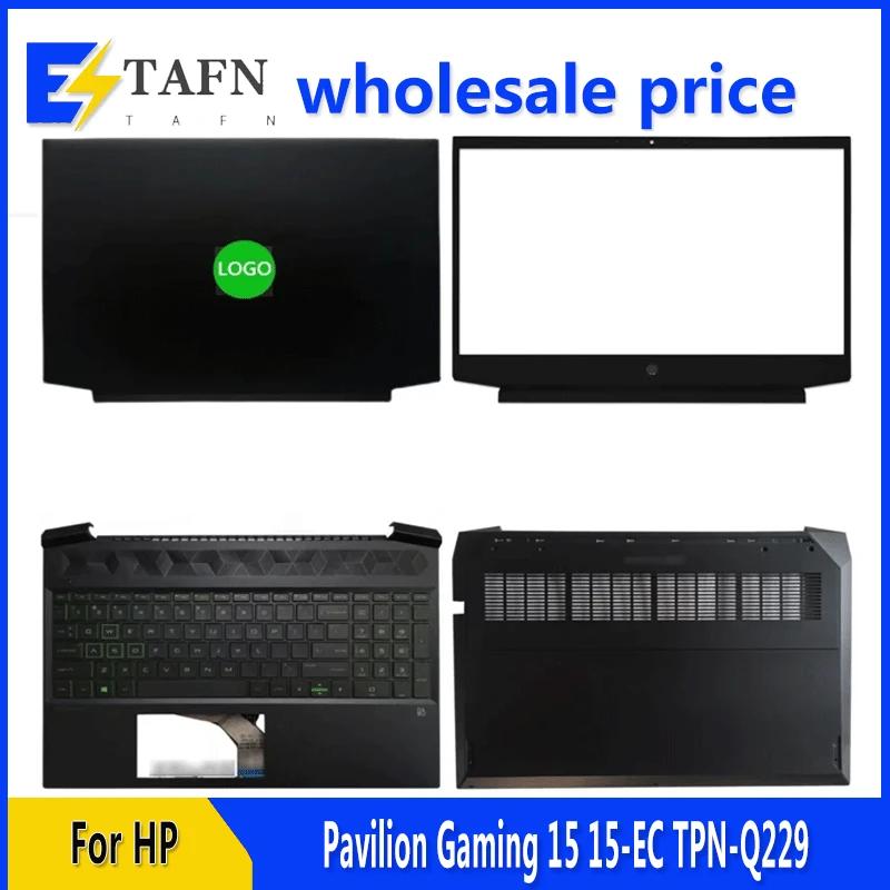 HP ĺ ̹ 15 15-EC TPN-Q229 Ʈ LCD ĸ Ŀ,    ʷƮ ϴ ̽ ̽, Ű , ǰ